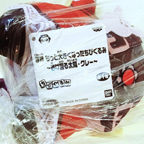 New miHoYo Banpresto Genshin Impact Klee Big Plush 32cm Toreba Japan - Picture 3 of 6